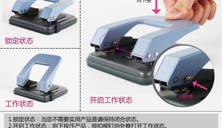 得力文具0102紙張打孔器雙孔打孔機手動兩孔打洞機打洞器20頁正品 - 得力文具0102紙張打孔器雙孔打孔機手動兩孔打洞機打洞器20頁正品廠家 - 得力文具0102紙張打孔器雙孔打孔機手動兩孔打洞機打洞器20頁正品價格 - 義烏市好文客文化用品 - 