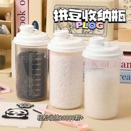 拼豆收納瓶 大容量與色彩管理的藝術，手工愛好者的必備利器